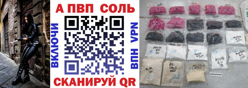 Альфа ПВП СК КРИС  Жирновск 