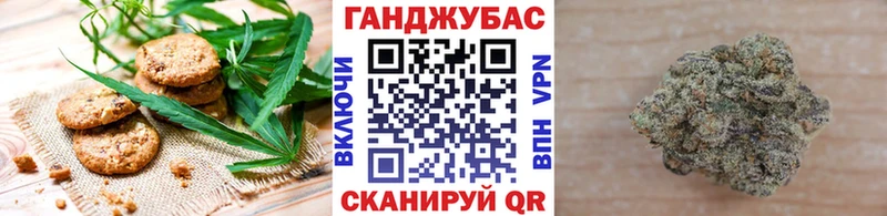 Canna-Cookies марихуана Жирновск
