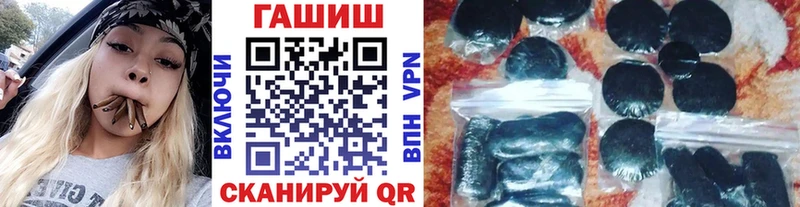 ГАШИШ убойный  блэк спрут как зайти  Жирновск 