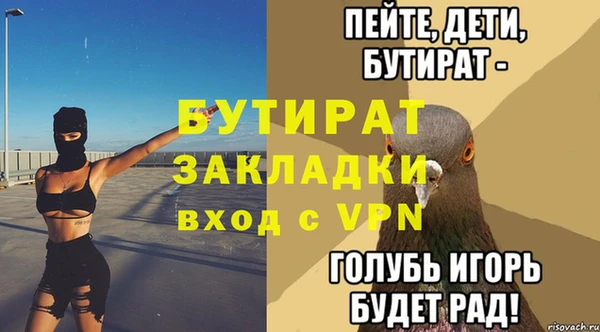 винт Елизово