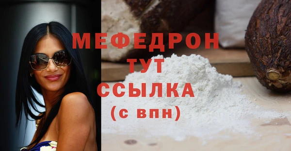 крисы Елабуга