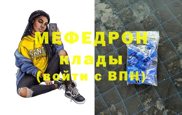 крисы Елабуга