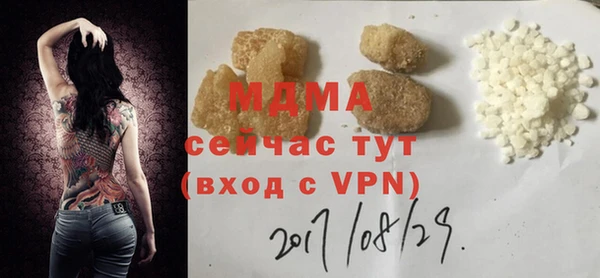 прущие крисы Ельня