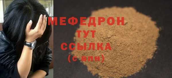 винт Елизово