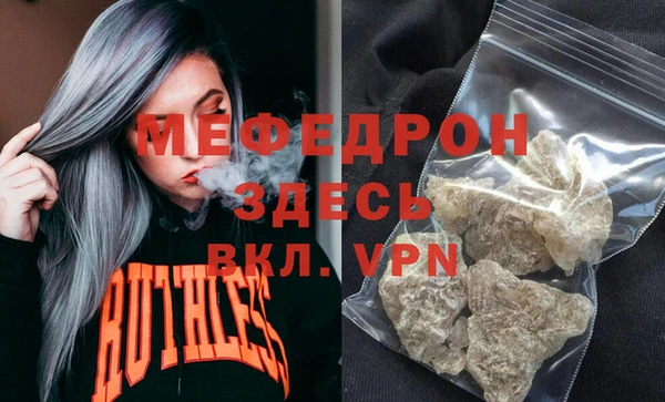 винт Елизово