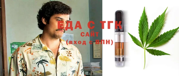 кокаин Иноземцево