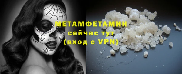 винт Елизово