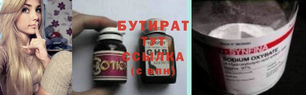 винт Елизово