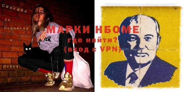 прущие крисы Ельня