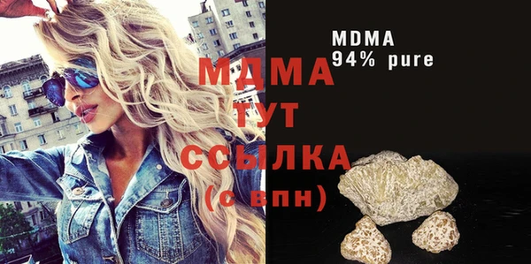 винт Елизово