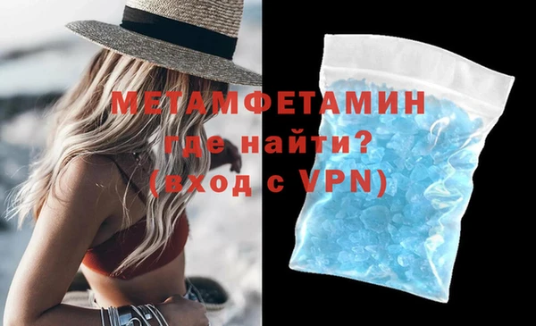 винт Елизово