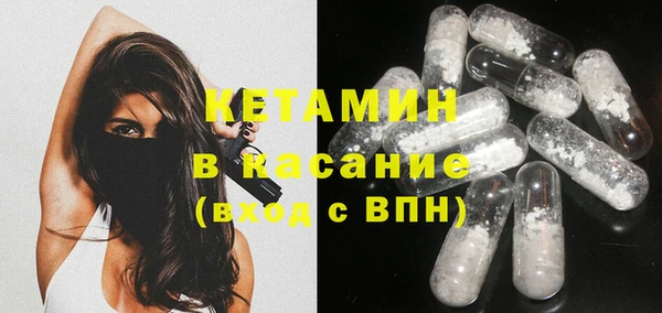 винт Елизово