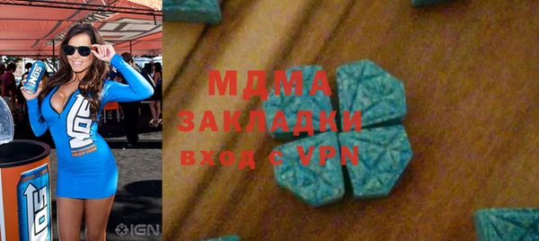 бошки Кущёвская