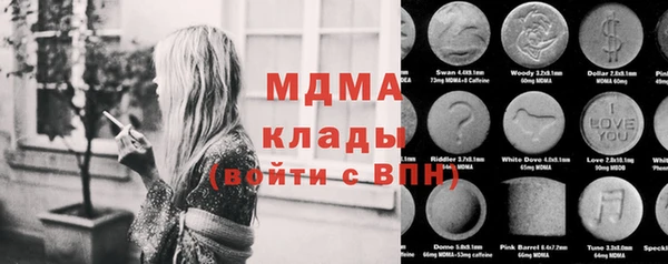 кокаин Иноземцево