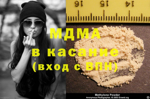 винт Елизово