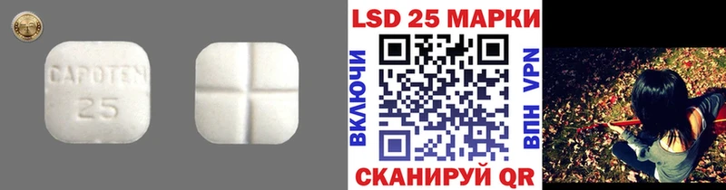 Лсд 25 экстази кислота  дарк нет состав  Жирновск 