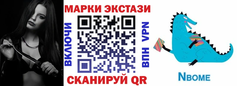 Марки 25I-NBOMe 1500мкг  mega tor  Жирновск 