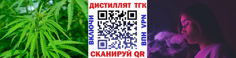 Дистиллят ТГК гашишное масло  даркнет сайт  Жирновск 