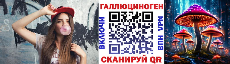 МЕГА зеркало  Жирновск  Псилоцибиновые грибы ЛСД 